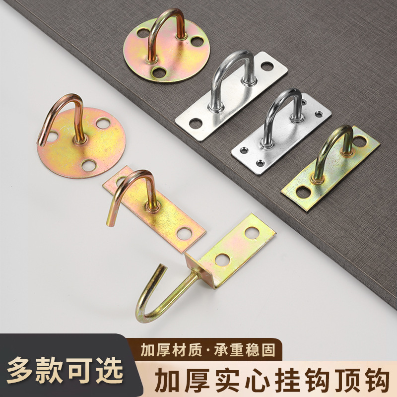 Factory wholesale fan hook butterfly hook triangle hook round hook square excellent round long hook straight hook Factory wholesale fan hook butterfly hook triangle hook round hook square excellent round long hook straight hook