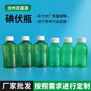 100ml͸������ƿPET�ܹ�����ԇ��ƿ�Gɫ���w����Һƿ�����ϵ��ƿ