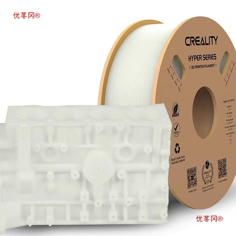 创想三维 3d打印机 高速打印耗材Hyper Series PLA 耗材1.75mm1kg|undefined