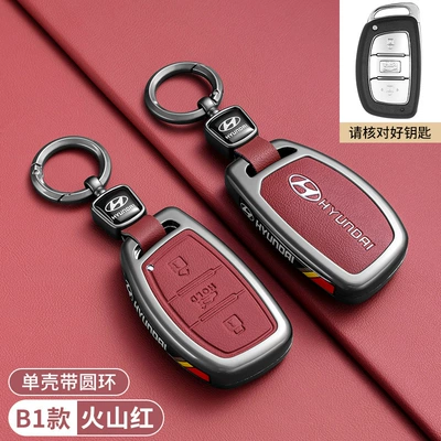 Car key bag: Elantra, Langdong, Mistra, Reina - c-series-modern-b1-trunk-red-with-round-buckle