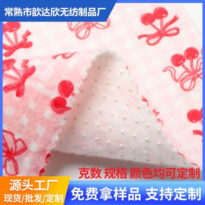 New Style Non-Woven Fabric with Printed Dots, Needle-Punched Felt, Non-Woven Fabric, Anti-Slip Carpet Base Fabric New Style Non-Woven Fabric with Printed Dots, Needle-Punched Felt, Non-Woven Fabric, Anti-Slip Carpet Base Fabric