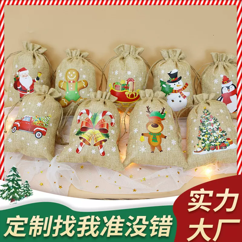 圣诞苹果袋平安夜礼品麻布束口袋 圣诞老人礼物袋现货批发糖果袋