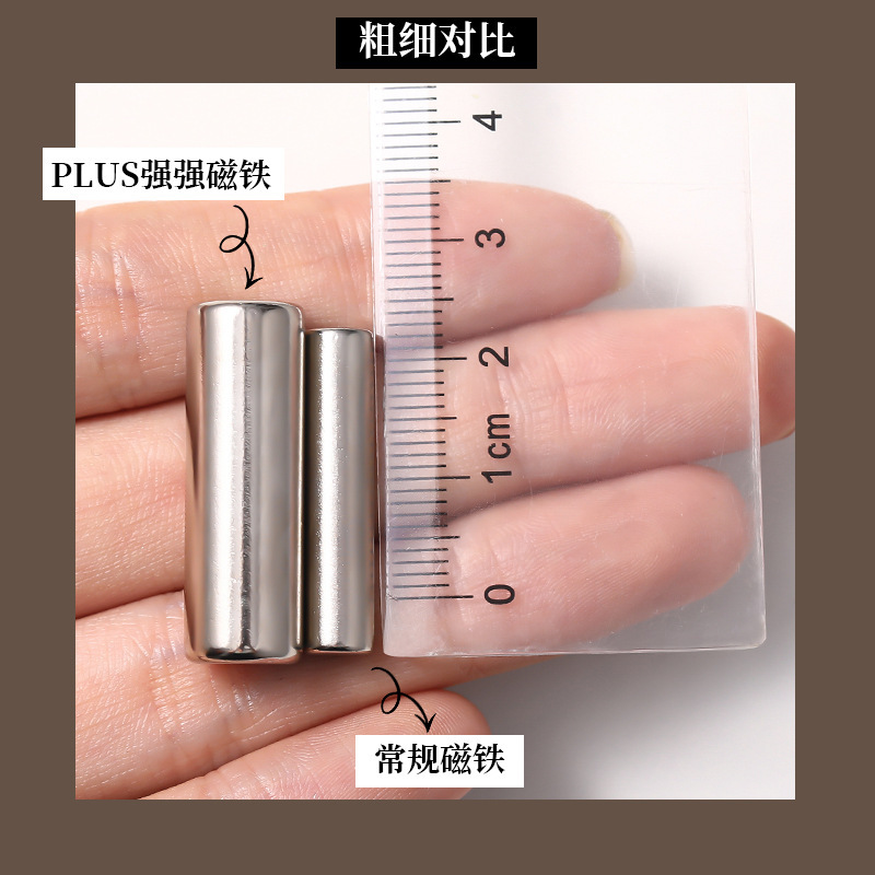 Japanese-style cylindrical Cat's Eye Nail Art special magnet nail polish thickened magnet bar strong magnet pattern magnet