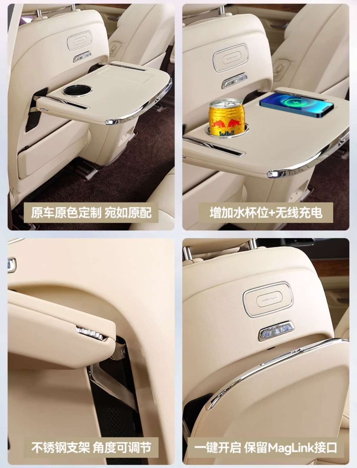 24-25 Model Wenjie M9 Small Table Multifunctional Dining Table Storage Rear Folding Table Huawei M7 Interior Modification Accessory