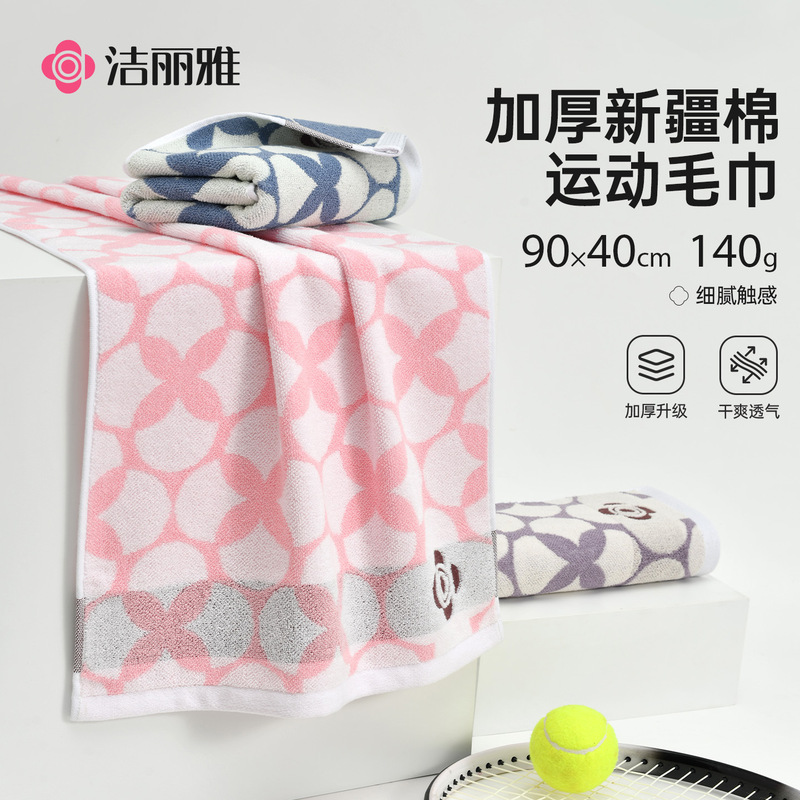 Jie Liya Sports Extended-Length Pure Cotton Towel, Sweat-Absorbing Gym Bath Towel, Water-Absorbing Towel for Basketball and Badminton Jie Liya Sports Extended-Length Pure Cotton Towel, Sweat-Absorbing Gym Bath Towel, Water-Absorbing Towel for Basketball and Badminton