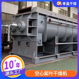 箱式干燥设备;混合机;制粒干燥设备