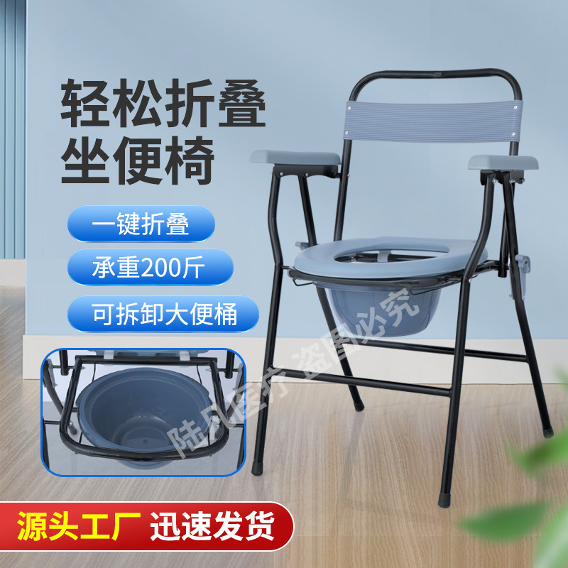 Post-Surgery Rehabilitation Toilet Chair, Home Care Bathing Chair, Convenient Indoor Toilet Chair for the Elderly, Non-Slip Toilet Chair for Home Use Post-Surgery Rehabilitation Toilet Chair, Home Care Bathing Chair, Convenient Indoor Toilet Chair for the Elderly, Non-Slip Toilet Chair for Home Use