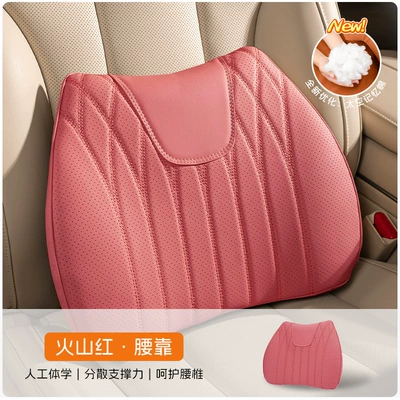 Waist support — Back Cushion, Car Lumbar Support - volcano-red-ergonomics-and-long-term-sitting-without-fatigue-single-lumbar-support