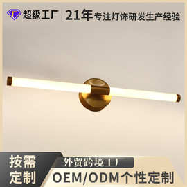 跨境LED浴室镜前灯简约壁灯床头三色化妆灯卫生间卧室壁画灯镜前