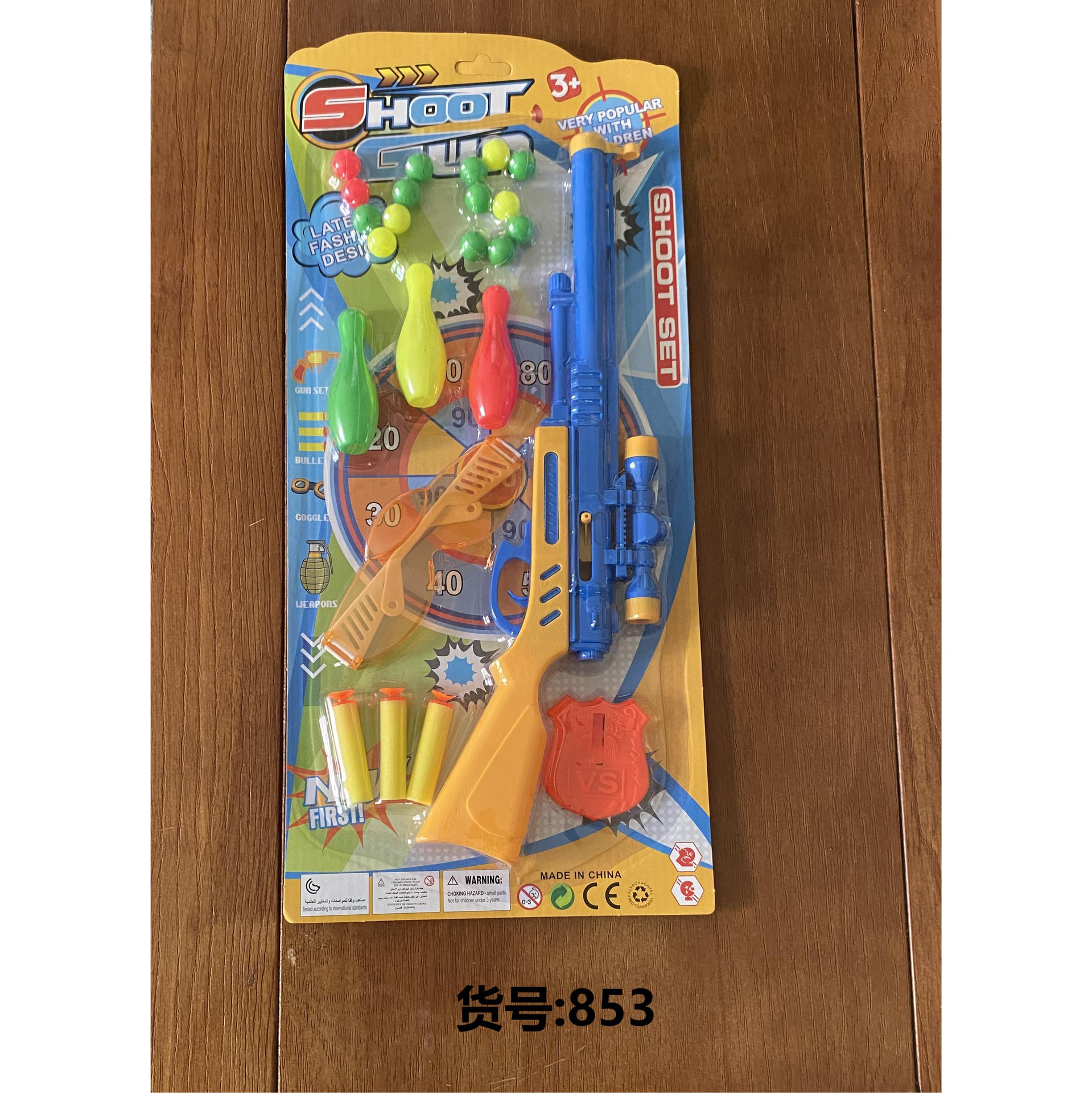 Cañón doble para niños transfronterizos Pistola de bala suave de dos rondas con luz ligera Juego de tiro musical Pistola de juguete 48744
