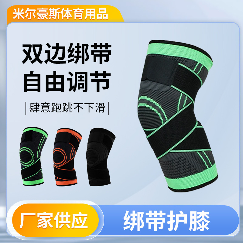 cinturón corto rodilla transpirable ligera compresión elástica tejido al aire libre ciclismo baloncesto protección de nylon