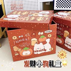 ラッキーパピー新年ギフトボックス、見栄えの良いガーリーハート、大容量の包装箱、空箱、女の子へのギフト