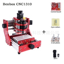 Benbox CNC1310 全金属数控雕刻机/铜铝金属雕刻机/小型桌面雕刻