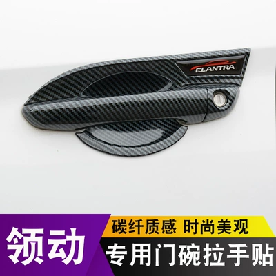 Collar Door Bowl Handle Sticker Portal Wrist