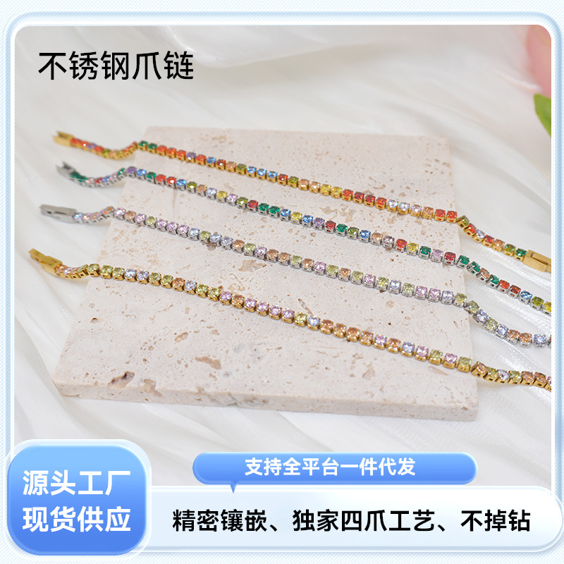 Cross border hot tennis chain color dopamine retro zircon bracelet stainless steel claw chain tennis chain does not fade