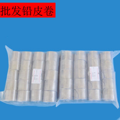 メーカー卸売りの鉛巻き釣りの鉛巻き競技漁具の鉛巻き釣り用品の部品