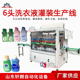 1L-5Lϴ��Һ���b�C���a�S��ϴ�섩ϴ��Һ���b�O���~��ʹ��b��