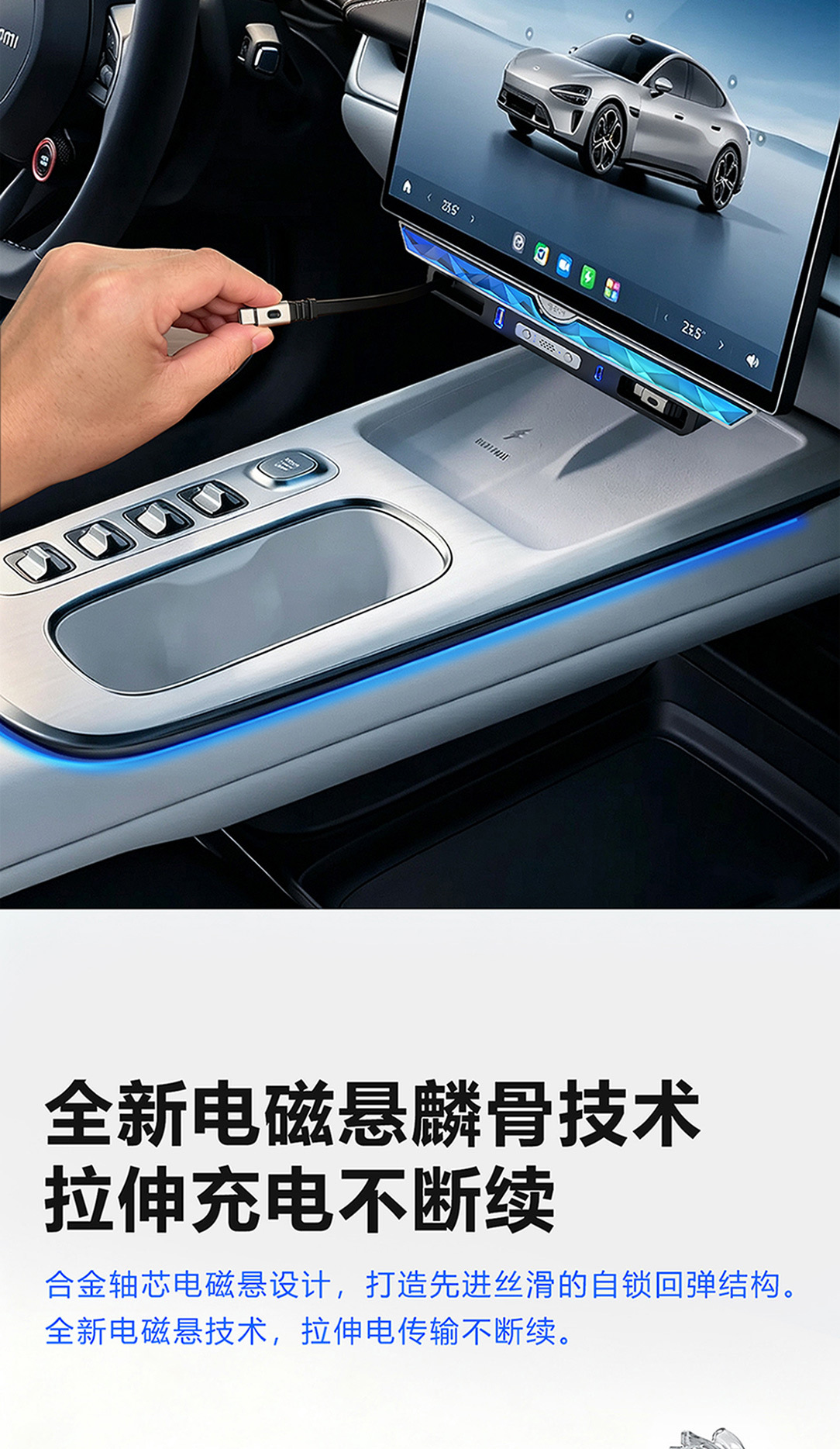 Suitable for Xiaomi's New Su7 Car Charger Docking Station Crystal Fragrance System Aromatherapy Typec Super Fast Charging