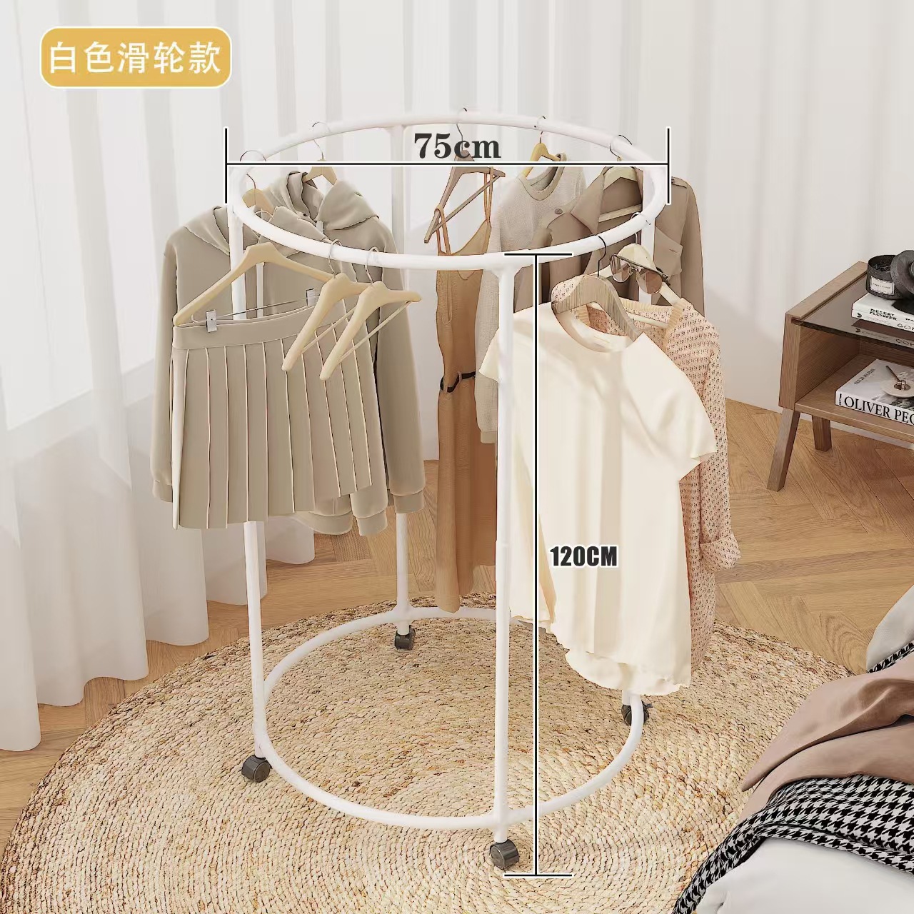 흰색 풀리