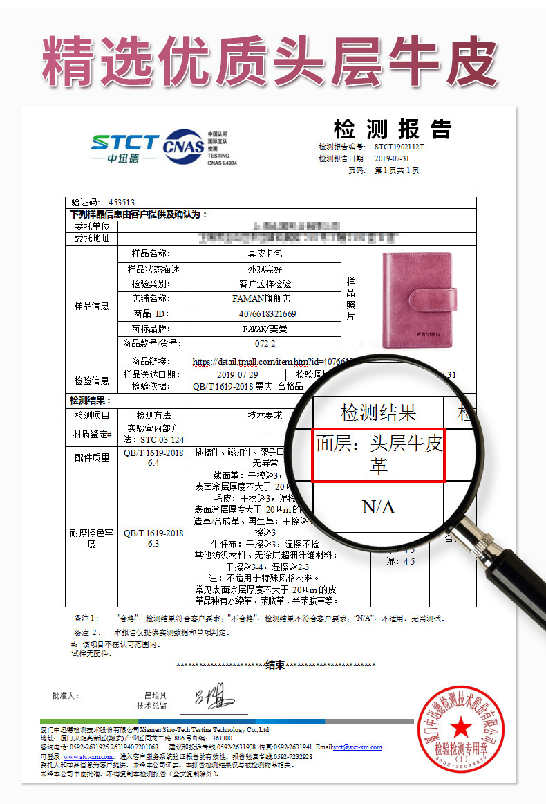 072-2女款卡包-详情_05.jpg