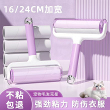 宠物粘毛器除毛滚沾毛刷替换芯可撕式除尘滚筒粘尘纸沾毛神器卷纸