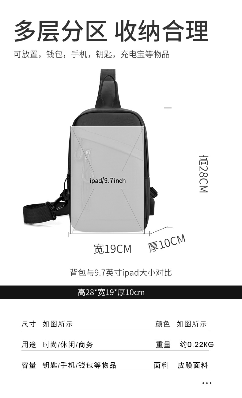 Cross-border men's chest bag, large-capacity multi-functional single-shoulder bag, men's fashionable Korean version versatile crossbody bag, business chest bag Application Scenario