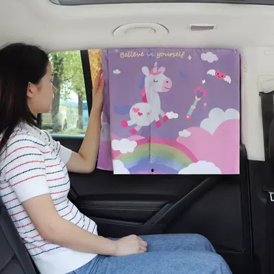 magnetic suction retractable curtain car Sun shade