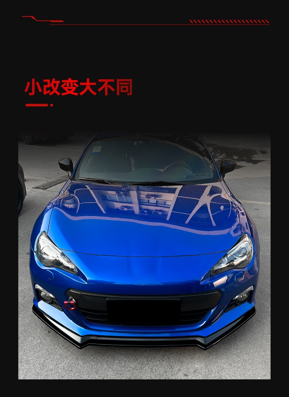 Suitable for 2013-2016 Subaru Brz Zc6 Front Lip, Front Shovel, Corner Front Surround, Cross-Border Modification