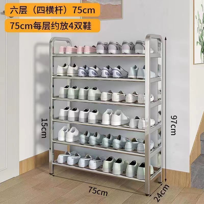 [두꺼운 스테인레스 스틸] 6층, 4극, 길이 75