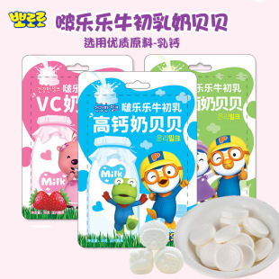 Pororoࣘ���ţ������Ƭˮ��ζ��VC��������ؐؐ��Ƭ�ǹ���ʳ���l