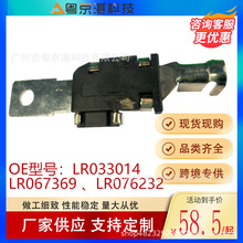 LR033014�Ϊ����^���O���m��܇��춘O��l�F������܇�㲿����ȫ