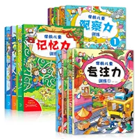 Детская учебная книга для постановки памяти и концентрации внимания для детей 3–8 лет, раннее обучение, игра, рисование