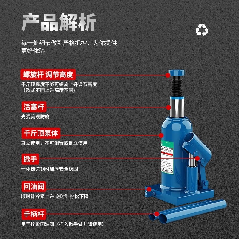 0kg Car-mounted 2-ton 3-ton hand-cranked welding jacks 10t 20t 30t automotive hydraulic vertical 0kg jack