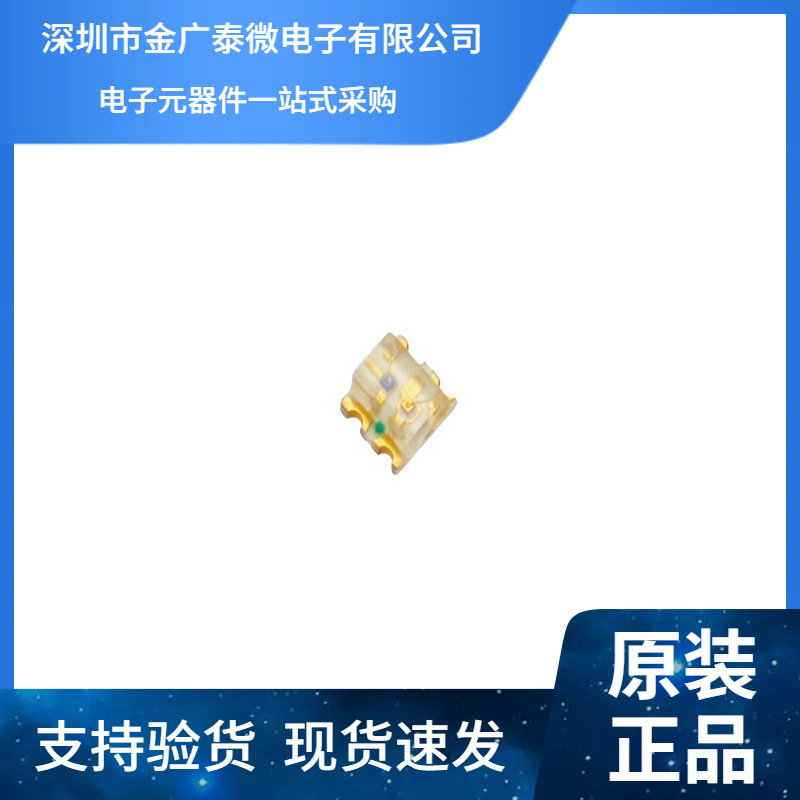 1615贴片发光管0603 红绿双色（普绿/绿偏黄）LED灯 一盘4K=240元