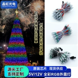 广告灯具;LED硬灯条;LED灯带