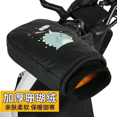 Handlehold cover, handle cover winter warm