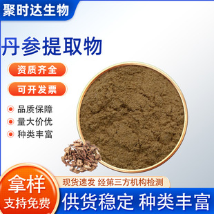 ������ȡ��10:1����Ʒԭ�ϵ���ͪȫˮ�ܵ�����s��șʳͬԴ������