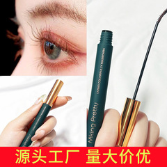 MKING PRETTY カラーマスカラ 女性用、防水、防汗、細長いカール、細いブラシヘッド、濃厚で超ロング、にじみにくい