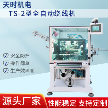 TS-2��ȫ�ԄӶ����@���C Ҏ���Rȫ ��r�C� �S�ҹ��� �|������