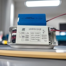 led低压应急电源 输入电压12-36V 功率7W停电应急照明LED应急电源