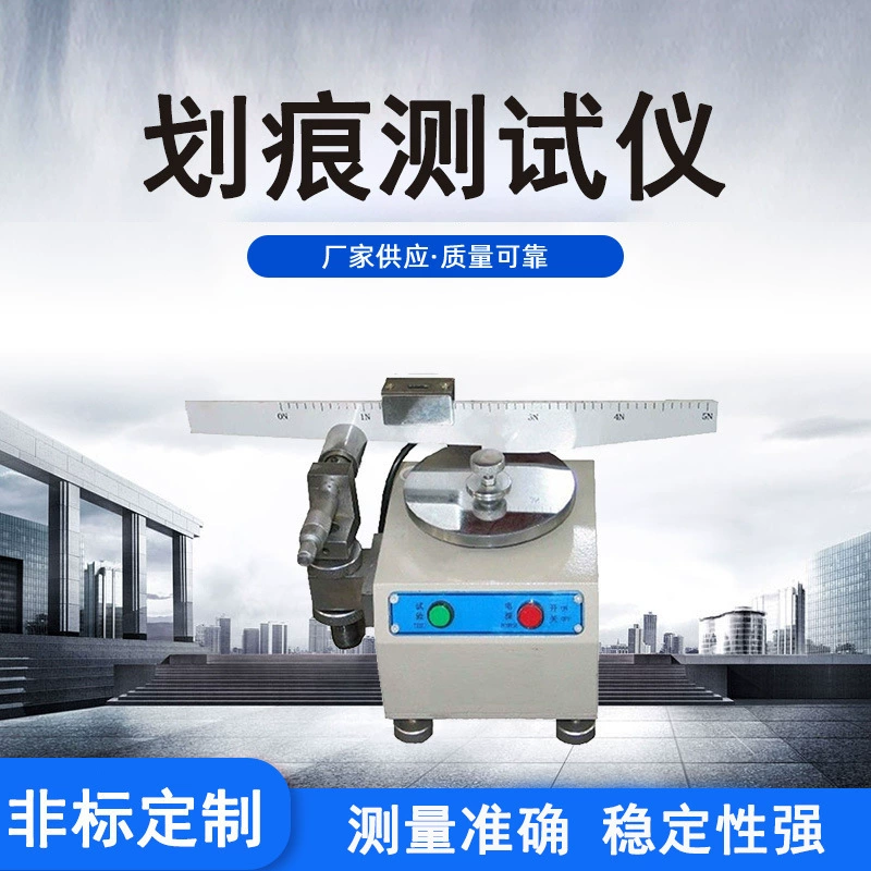 Фабрика поставляет деревянную мебель Тестер царапин на древесной основе панели, облицовочной древесной панели, детектор данных о царапинах