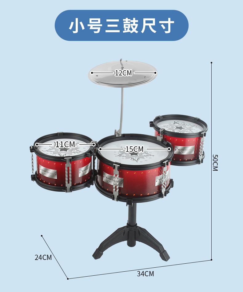 架子鼓详情页_13