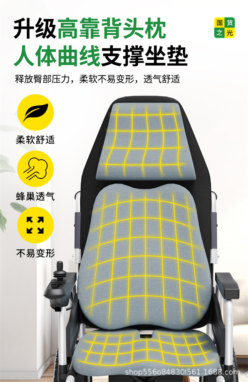 Beizhen Electric Wheelchair Intelligent Fully Automatic Foldableing Lightweight Toilet Special Disabled Double Elderly Scooter