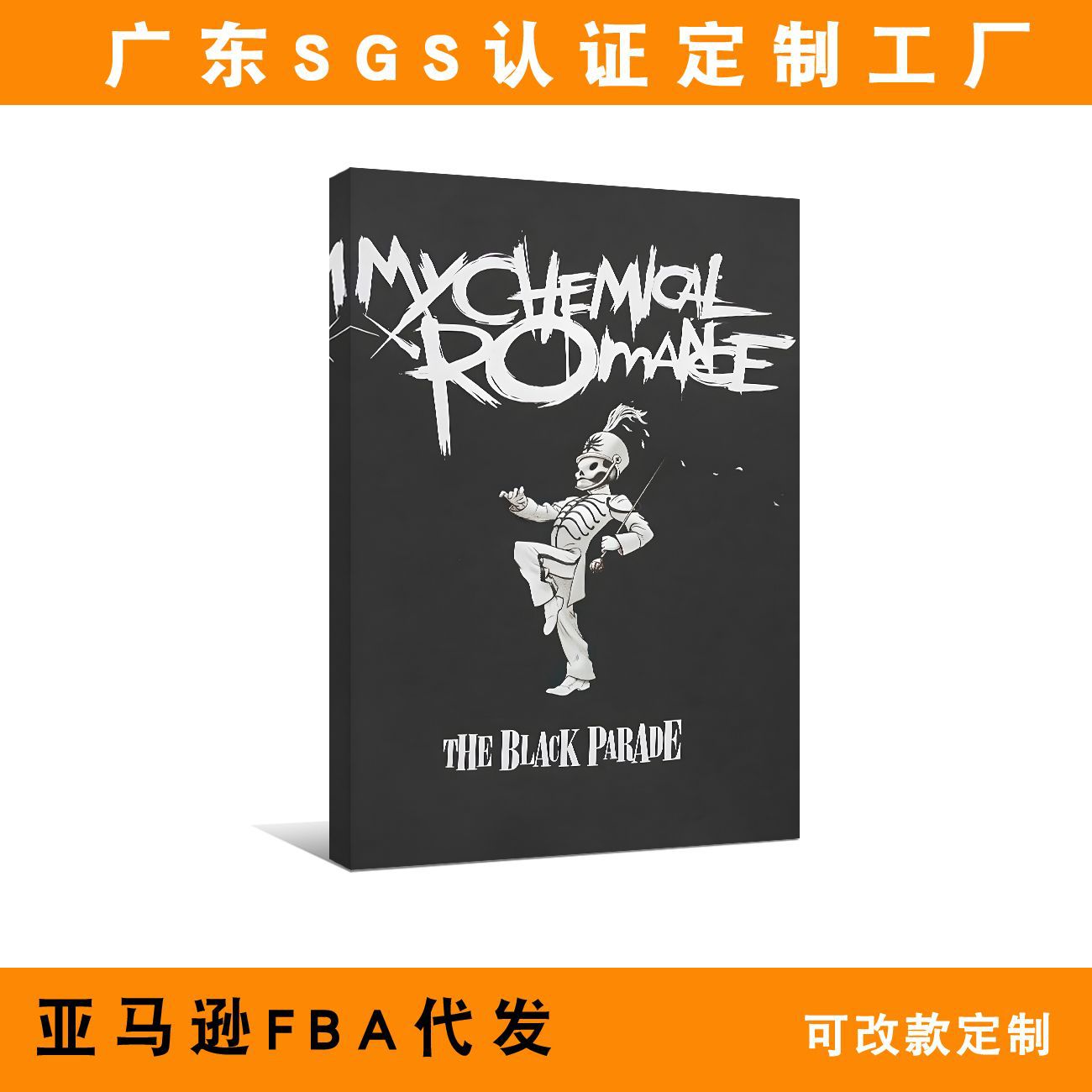 Amazon Our Chemistry Cafe Hanging Painting Inkjet Canvas Mcr Music Poster Modern Restaurant Decorative Painting