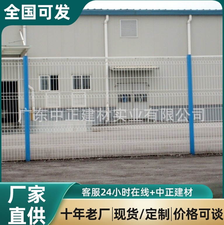 桃型柱角折弯护栏网小区围墙隔离栏园林防护网铁丝浸塑桃型柱护栏