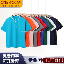 ���䷭�I������T���� ��ӡ��logo��Ůpolo���� ��ƴɫ�I�V������