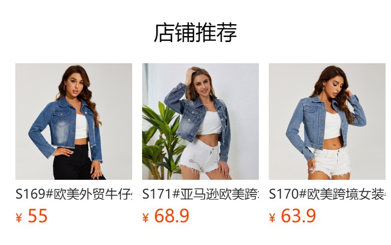 It cannot be clicked in the preview state. After publishing, you can click to jump to the corresponding product page.