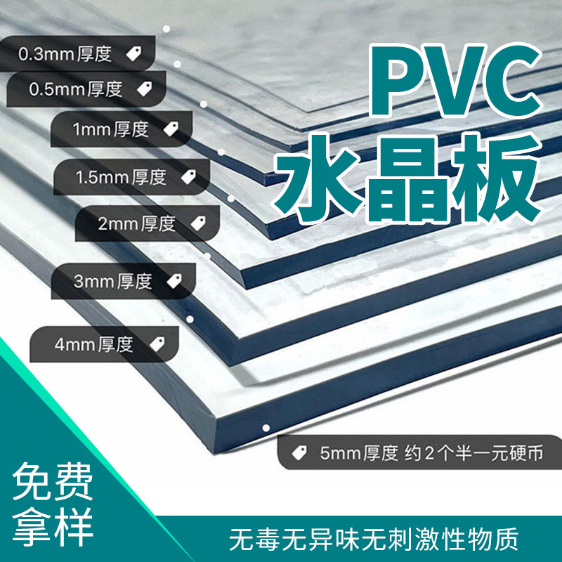 PVCˮ͸pvcˮ͸pvc ͸