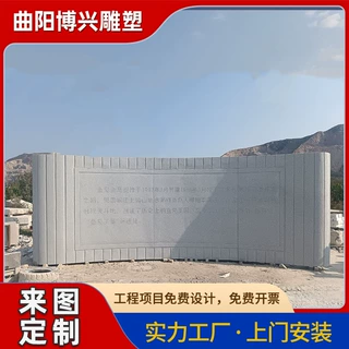 石雕花岗岩书简景观仿古石头雕刻古代书卷竹简大理石校园小品厂家
