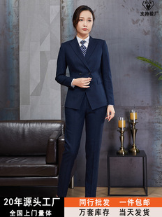 Spot wholesale women's suit navy blue suit business attire company group uniform dress formal suit suit